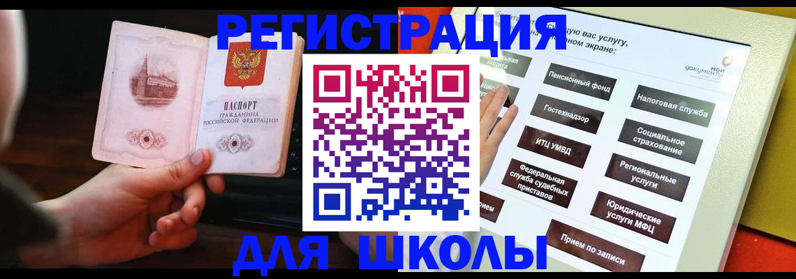 пропишу в квартире в Артёмовском